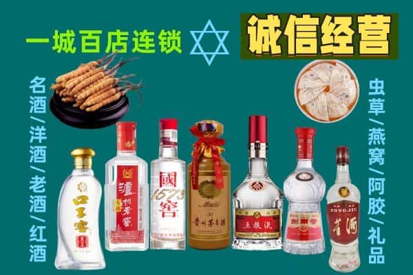 永嘉县回收五粮液酒瓶