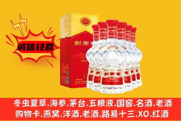 永嘉县上门回收水晶剑价格