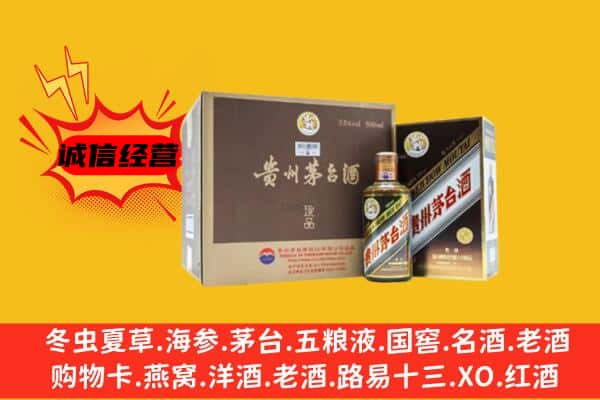 永嘉县回收彩釉茅台酒