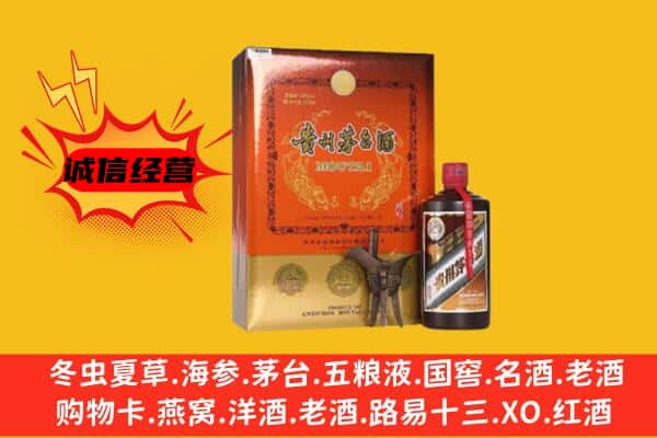 永嘉县回收精品茅台酒