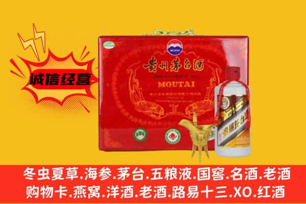 永嘉县回收80年份茅台酒